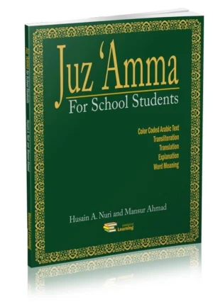 Juz Amma for School Students