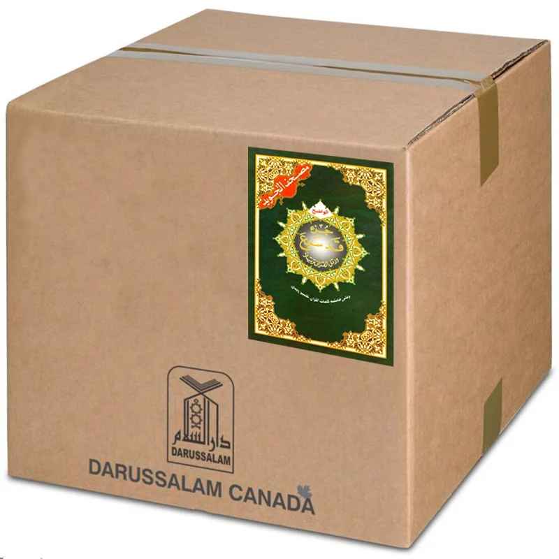 Juz Qad Samea (Part 28) Arabic only (Box of 50)