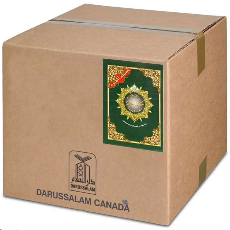 Juz Amma (Part 30) Arabic only (Box of 50)