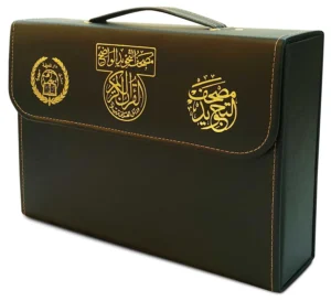 30 JUZ SET – Medium 27X21″ Uthmani