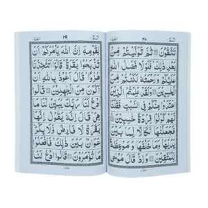 30 Juz set (paperback)