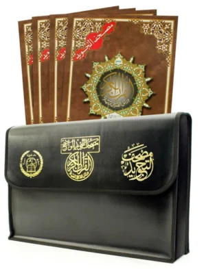 30 JUZ SET (Large )13.2×9″ Uthmani Script
