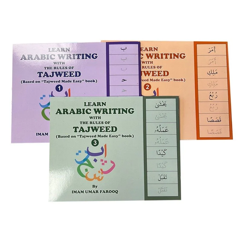 Learn Arabic writing with rules of Tajweed ( 50 sets of 3 books)