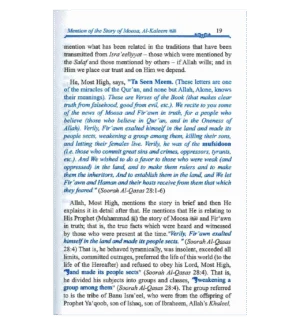 Life and the Times of the Messengers