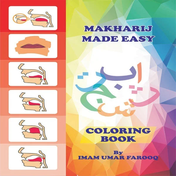 Makharij made easy colouring book