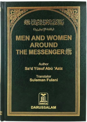 Men and Women Around the Messenger (PBUH)