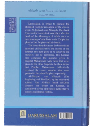 Miracles and Merits of Allah`s Messenger (Al