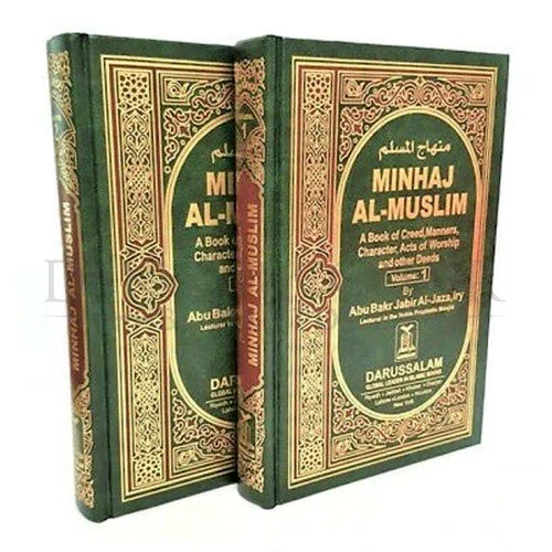 Minhaj-ul-Muslim Eng 2Vol set