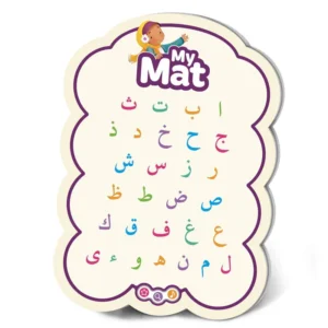 My Mat (Large)