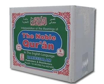 Noble Qur’an Arb/Eng (9 Vol. Set With