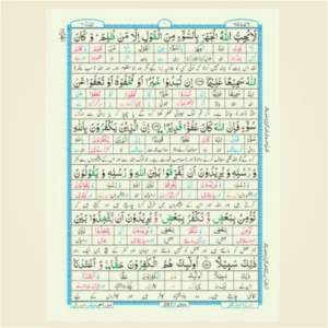 Noor ul Quran (3 vol set)