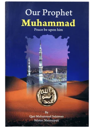 OUR PROPHET MUHAMMAD P.B.U.H