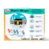 Paint a Mosque Plaster Painting Kit (Kaaba)