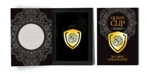 Quran Clip (Shield)Gold