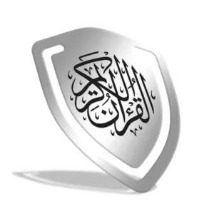 Quran Clip (shield) Silver