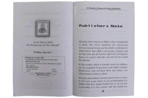 50 Questions and Answers on Islamic Monotheism