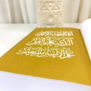 Quran Trace – Pink (Wardah Edition) Medina