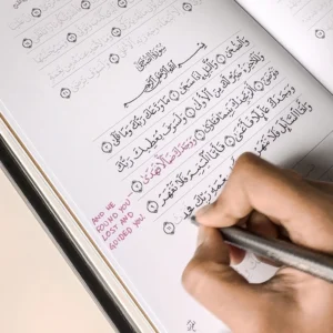 Quran Trace – Pink (Wardah Edition) Medina