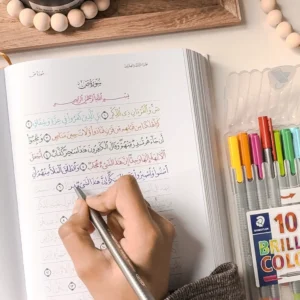 Quran Trace – Pink (Wardah Edition) Medina