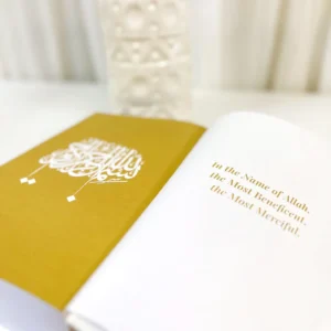 Quran Trace - Green (Rawdah Edition) Medina Uthmani