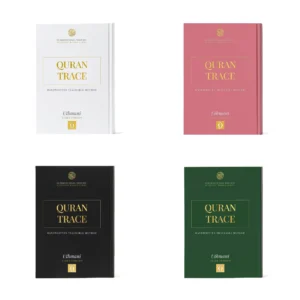 Quran Trace - Green (Rawdah Edition) Medina Uthmani