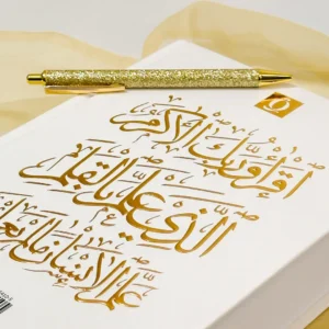 Quran Trace - Green (Rawdah Edition) Medina Uthmani