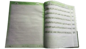 QUR’AN NOTEBOOK (NOMANI 3 VOLS) DOUBLE LINES