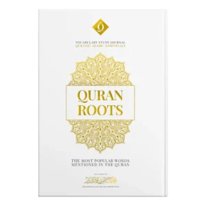 theilmcorner - quran roots: top 500 quranic words & vocabulary journal for arabic learning