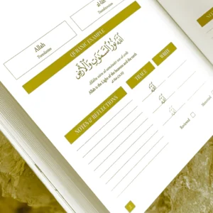 theilmcorner - quran roots: top 500 quranic words & vocabulary journal for arabic learning - View 5