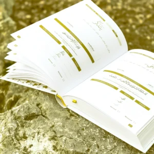 theilmcorner - quran roots: top 500 quranic words & vocabulary journal for arabic learning - View 6