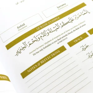 theilmcorner - quran roots: top 500 quranic words & vocabulary journal for arabic learning - View 9