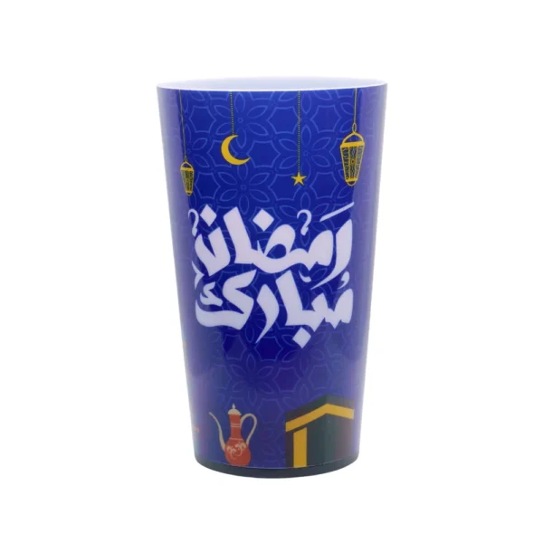 Ramadan Mubarak Cup