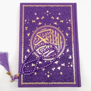 Rainbow Quran (Arabic Only Uthmani )Size M