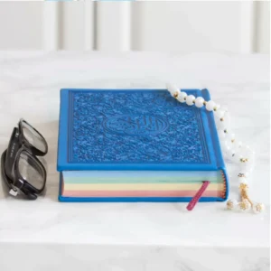 Rainbow Quran (Arabic Only Uthmani )Size M