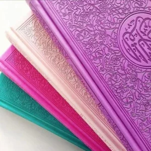 Rainbow Quran Uthmani script