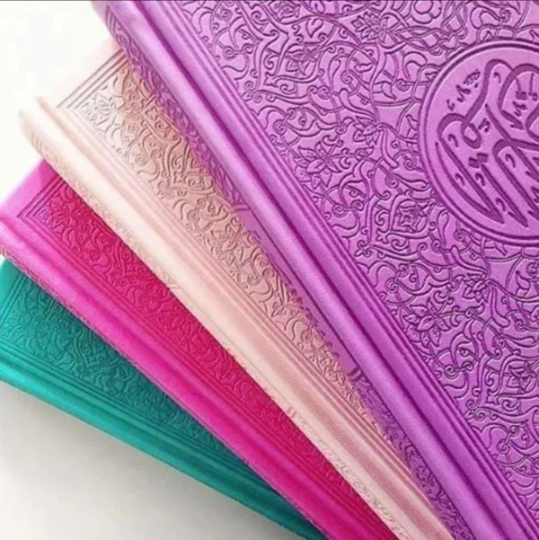 Rainbow Quran Uthmani script