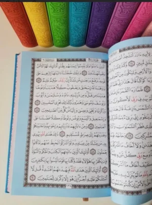 Rainbow Quran Uthmani script