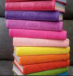 Rainbow Quran Uthmani script