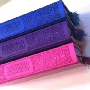 Rainbow Quran Uthmani script