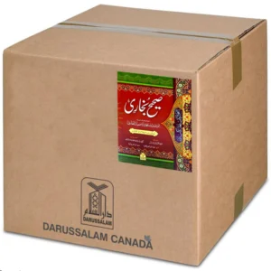 Sahih Bukhari (3 vol) Maktaba Islamia (Box