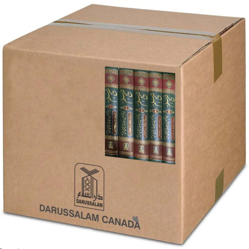 Sahih Muslim Urdu 5 Volume Set) (Box of 4 Sets)