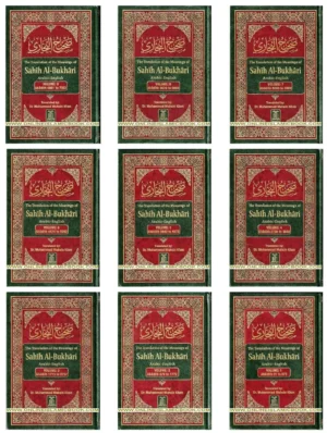 Sahih Al-Bukhari (9 Vol. Set)