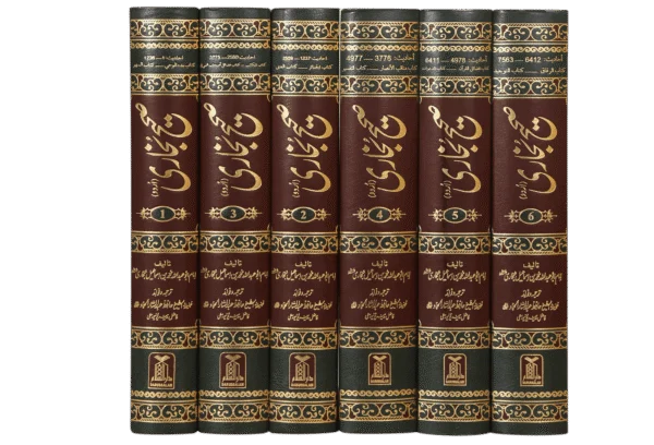 Sahih Bukhari – Urdu (6-Vol)
