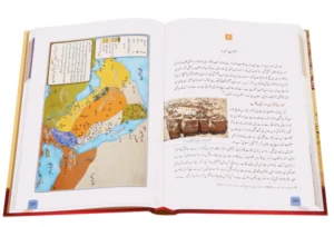 Seerat Encyclopedia 11 books (Complete Set)