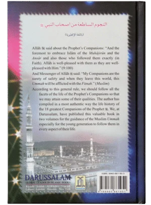 Shining Stars (2 vol)