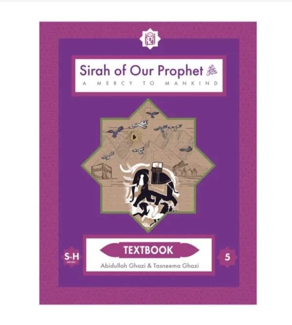 Sirah Of Our Prophet Textbook -5