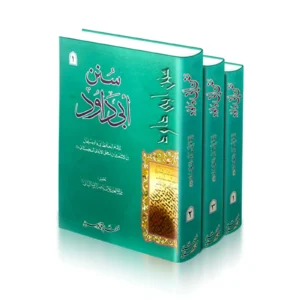 Sunan Abi Dawud 3 Vol