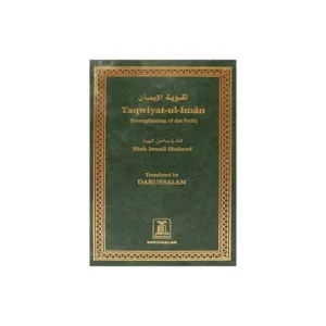 Taqwiyat ul Iman – English