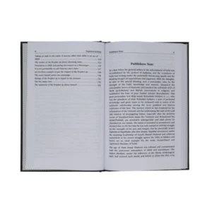 Taqwiyat ul Iman – English