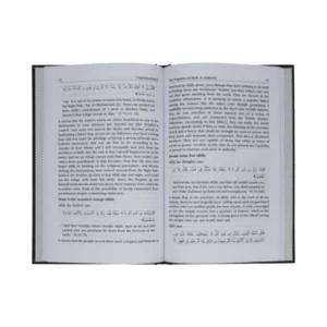 Taqwiyat ul Iman – English